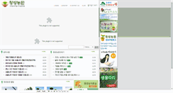 Desktop Screenshot of 365tree.com