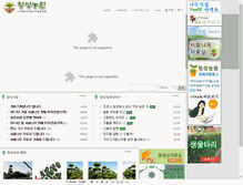 Tablet Screenshot of 365tree.com